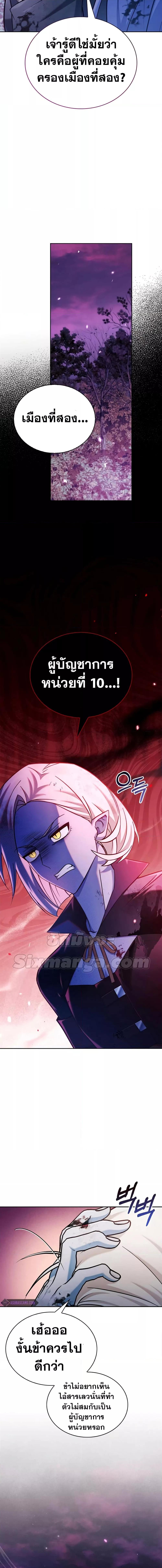 Manga-lc-com อ่านมังงะ อ่านการ์ตูน ออนไลน์ ฟรี I’m Not That Kind of Talent ตอนที่ 1 2 3 4 5 6 7 8 9 10 11 12 13 14 ฟรี ไม่มีโฆษณา Manga-lc - อ่าน มังงะ อ่าน การ์ตูน ออนไลน์ อ่านมังงะ ฟรี