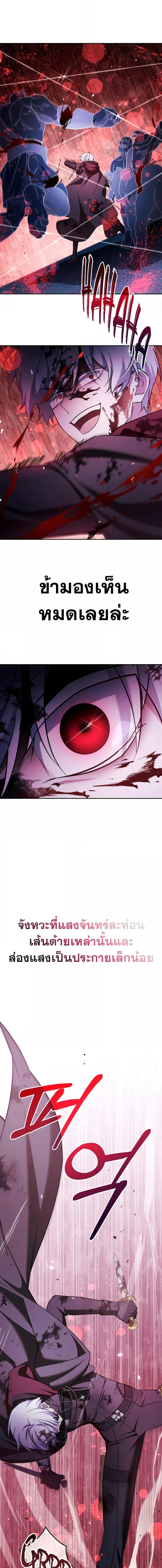 Manga-lc-com อ่านมังงะ อ่านการ์ตูน ออนไลน์ ฟรี I’m Not That Kind of Talent ตอนที่ 1 2 3 4 5 6 7 8 9 10 11 12 13 14 ฟรี ไม่มีโฆษณา Manga-lc - อ่าน มังงะ อ่าน การ์ตูน ออนไลน์ อ่านมังงะ ฟรี