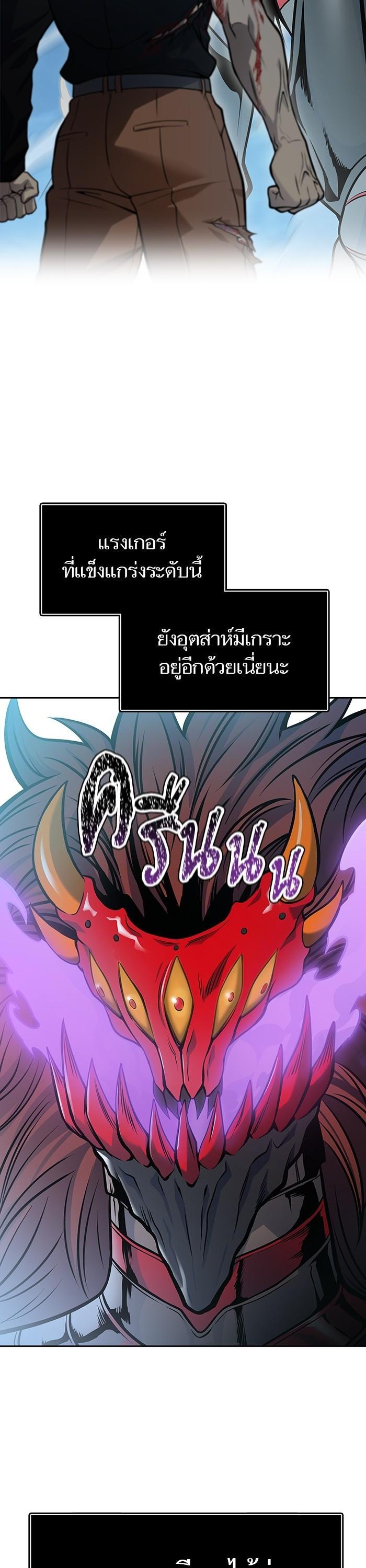 Manga-lc-com อ่านมังงะ อ่านการ์ตูน ออนไลน์ ฟรี Tower of God ทาวเวอร์ออฟก๊อด หอคอยเทพเจ้า ตอนที่ 1 2 3 4 5 6 7 8 9 10 11 12 13 14 ฟรี ไม่มีโฆษณา Manga-lc - อ่าน มังงะ อ่าน การ์ตูน ออนไลน์ อ่านมังงะ ฟรี