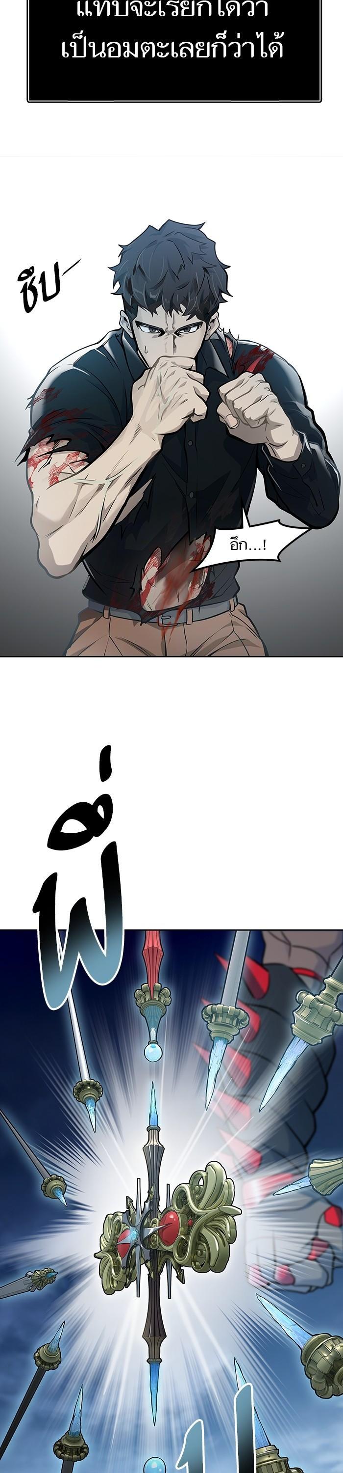 Manga-lc-com อ่านมังงะ อ่านการ์ตูน ออนไลน์ ฟรี Tower of God ทาวเวอร์ออฟก๊อด หอคอยเทพเจ้า ตอนที่ 1 2 3 4 5 6 7 8 9 10 11 12 13 14 ฟรี ไม่มีโฆษณา Manga-lc - อ่าน มังงะ อ่าน การ์ตูน ออนไลน์ อ่านมังงะ ฟรี