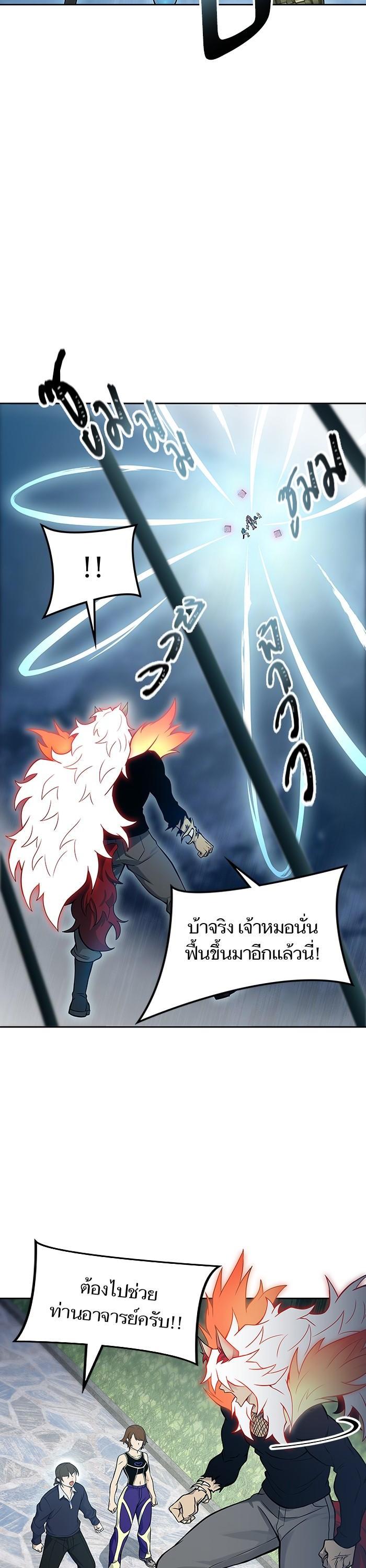 Manga-lc-com อ่านมังงะ อ่านการ์ตูน ออนไลน์ ฟรี Tower of God ทาวเวอร์ออฟก๊อด หอคอยเทพเจ้า ตอนที่ 1 2 3 4 5 6 7 8 9 10 11 12 13 14 ฟรี ไม่มีโฆษณา Manga-lc - อ่าน มังงะ อ่าน การ์ตูน ออนไลน์ อ่านมังงะ ฟรี