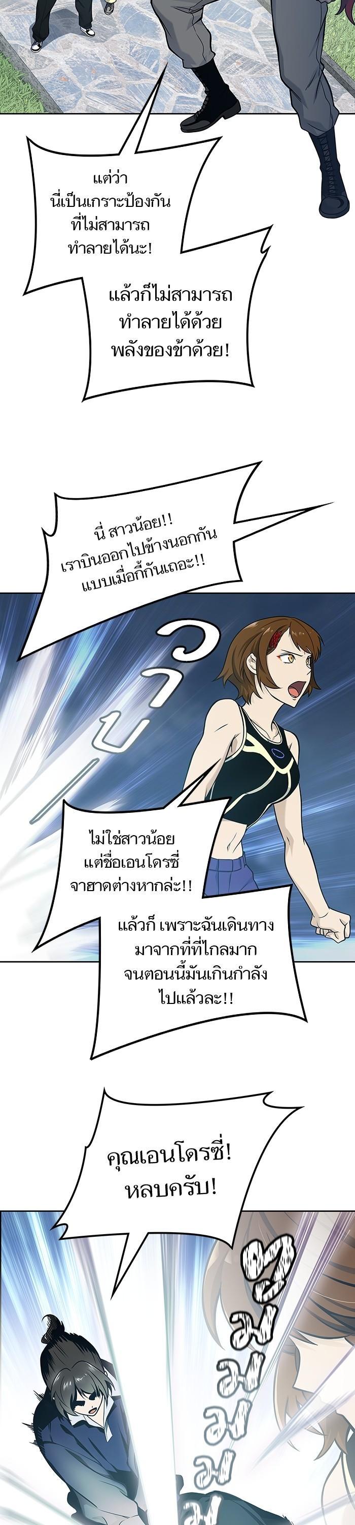 Manga-lc-com อ่านมังงะ อ่านการ์ตูน ออนไลน์ ฟรี Tower of God ทาวเวอร์ออฟก๊อด หอคอยเทพเจ้า ตอนที่ 1 2 3 4 5 6 7 8 9 10 11 12 13 14 ฟรี ไม่มีโฆษณา Manga-lc - อ่าน มังงะ อ่าน การ์ตูน ออนไลน์ อ่านมังงะ ฟรี