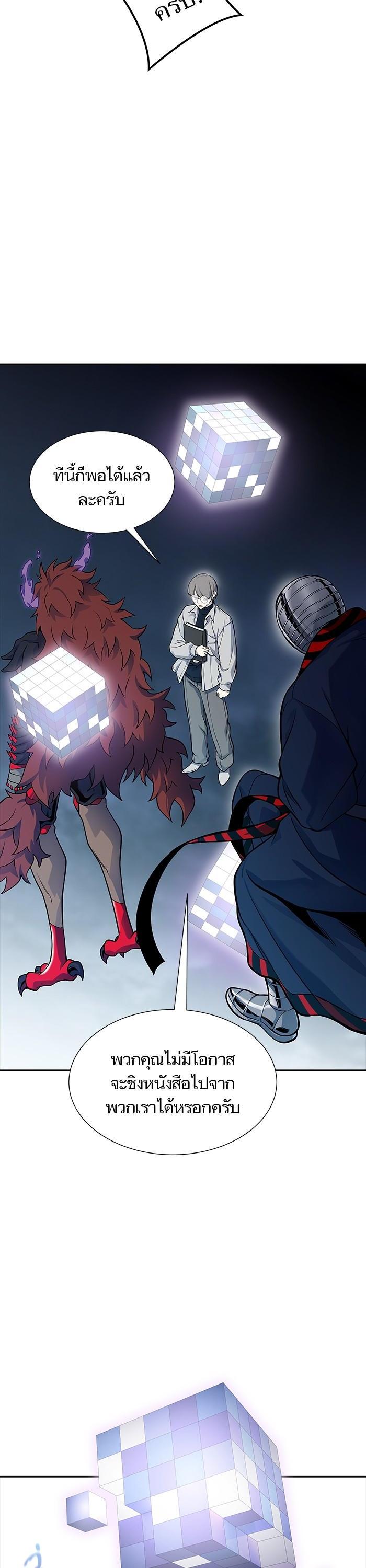 Manga-lc-com อ่านมังงะ อ่านการ์ตูน ออนไลน์ ฟรี Tower of God ทาวเวอร์ออฟก๊อด หอคอยเทพเจ้า ตอนที่ 1 2 3 4 5 6 7 8 9 10 11 12 13 14 ฟรี ไม่มีโฆษณา Manga-lc - อ่าน มังงะ อ่าน การ์ตูน ออนไลน์ อ่านมังงะ ฟรี