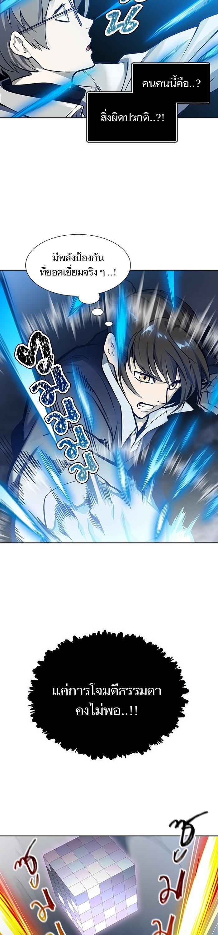 Manga-lc-com อ่านมังงะ อ่านการ์ตูน ออนไลน์ ฟรี Tower of God ทาวเวอร์ออฟก๊อด หอคอยเทพเจ้า ตอนที่ 1 2 3 4 5 6 7 8 9 10 11 12 13 14 ฟรี ไม่มีโฆษณา Manga-lc - อ่าน มังงะ อ่าน การ์ตูน ออนไลน์ อ่านมังงะ ฟรี