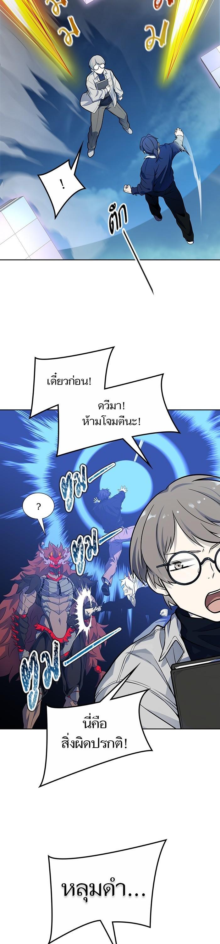 Manga-lc-com อ่านมังงะ อ่านการ์ตูน ออนไลน์ ฟรี Tower of God ทาวเวอร์ออฟก๊อด หอคอยเทพเจ้า ตอนที่ 1 2 3 4 5 6 7 8 9 10 11 12 13 14 ฟรี ไม่มีโฆษณา Manga-lc - อ่าน มังงะ อ่าน การ์ตูน ออนไลน์ อ่านมังงะ ฟรี