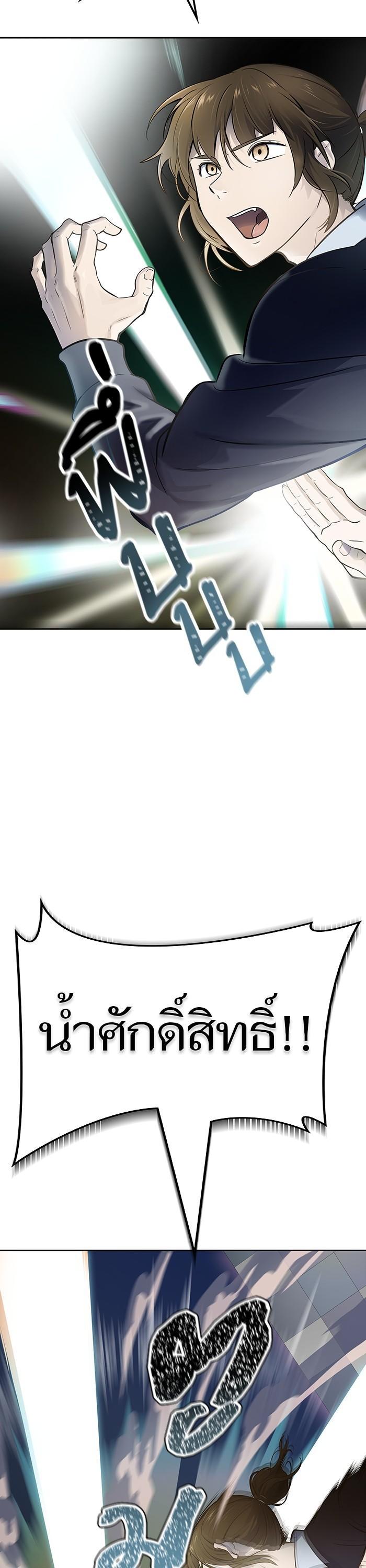 Manga-lc-com อ่านมังงะ อ่านการ์ตูน ออนไลน์ ฟรี Tower of God ทาวเวอร์ออฟก๊อด หอคอยเทพเจ้า ตอนที่ 1 2 3 4 5 6 7 8 9 10 11 12 13 14 ฟรี ไม่มีโฆษณา Manga-lc - อ่าน มังงะ อ่าน การ์ตูน ออนไลน์ อ่านมังงะ ฟรี