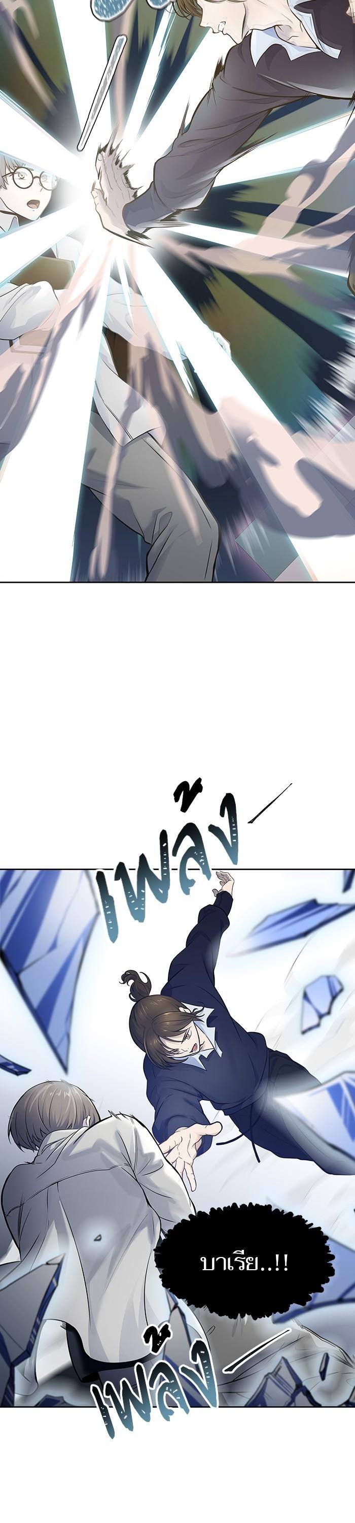 Manga-lc-com อ่านมังงะ อ่านการ์ตูน ออนไลน์ ฟรี Tower of God ทาวเวอร์ออฟก๊อด หอคอยเทพเจ้า ตอนที่ 1 2 3 4 5 6 7 8 9 10 11 12 13 14 ฟรี ไม่มีโฆษณา Manga-lc - อ่าน มังงะ อ่าน การ์ตูน ออนไลน์ อ่านมังงะ ฟรี