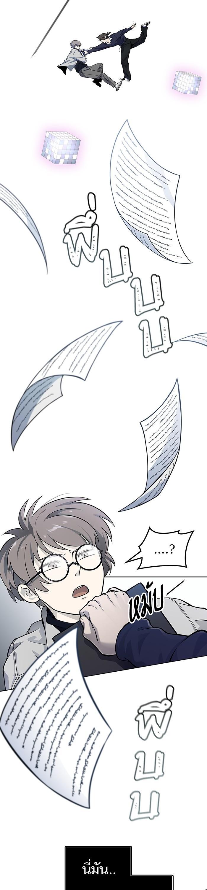 Manga-lc-com อ่านมังงะ อ่านการ์ตูน ออนไลน์ ฟรี Tower of God ทาวเวอร์ออฟก๊อด หอคอยเทพเจ้า ตอนที่ 1 2 3 4 5 6 7 8 9 10 11 12 13 14 ฟรี ไม่มีโฆษณา Manga-lc - อ่าน มังงะ อ่าน การ์ตูน ออนไลน์ อ่านมังงะ ฟรี