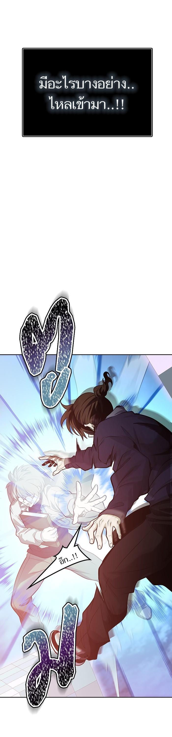 Manga-lc-com อ่านมังงะ อ่านการ์ตูน ออนไลน์ ฟรี Tower of God ทาวเวอร์ออฟก๊อด หอคอยเทพเจ้า ตอนที่ 1 2 3 4 5 6 7 8 9 10 11 12 13 14 ฟรี ไม่มีโฆษณา Manga-lc - อ่าน มังงะ อ่าน การ์ตูน ออนไลน์ อ่านมังงะ ฟรี