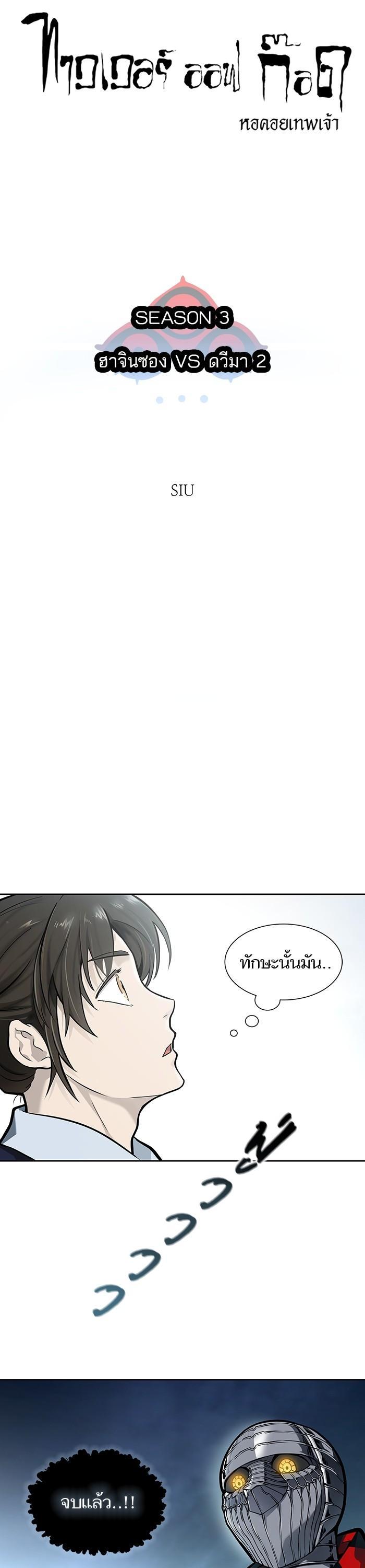 Manga-lc-com อ่านมังงะ อ่านการ์ตูน ออนไลน์ ฟรี Tower of God ทาวเวอร์ออฟก๊อด หอคอยเทพเจ้า ตอนที่ 1 2 3 4 5 6 7 8 9 10 11 12 13 14 ฟรี ไม่มีโฆษณา Manga-lc - อ่าน มังงะ อ่าน การ์ตูน ออนไลน์ อ่านมังงะ ฟรี