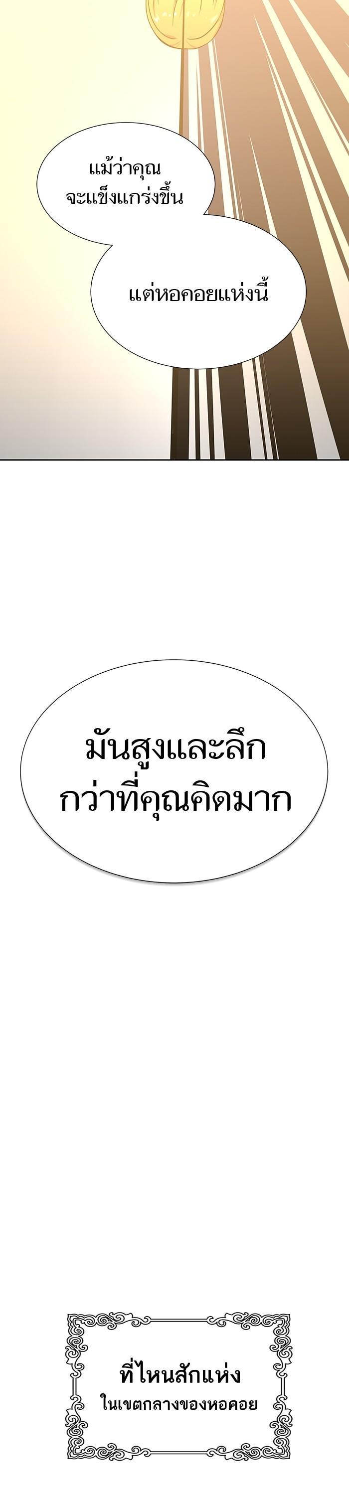 Manga-lc-com อ่านมังงะ อ่านการ์ตูน ออนไลน์ ฟรี Tower of God ทาวเวอร์ออฟก๊อด หอคอยเทพเจ้า ตอนที่ 1 2 3 4 5 6 7 8 9 10 11 12 13 14 ฟรี ไม่มีโฆษณา Manga-lc - อ่าน มังงะ อ่าน การ์ตูน ออนไลน์ อ่านมังงะ ฟรี