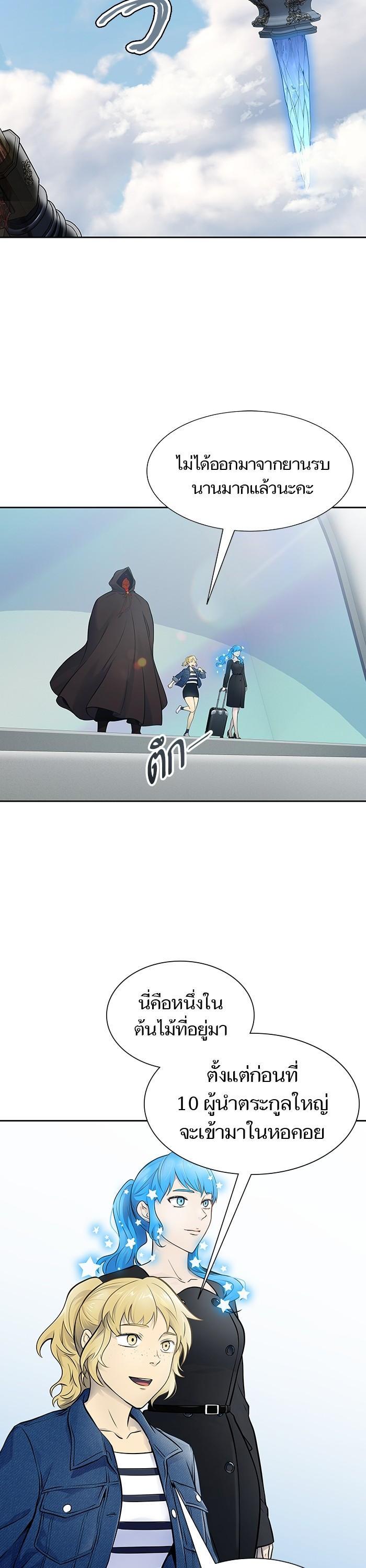 Manga-lc-com อ่านมังงะ อ่านการ์ตูน ออนไลน์ ฟรี Tower of God ทาวเวอร์ออฟก๊อด หอคอยเทพเจ้า ตอนที่ 1 2 3 4 5 6 7 8 9 10 11 12 13 14 ฟรี ไม่มีโฆษณา Manga-lc - อ่าน มังงะ อ่าน การ์ตูน ออนไลน์ อ่านมังงะ ฟรี