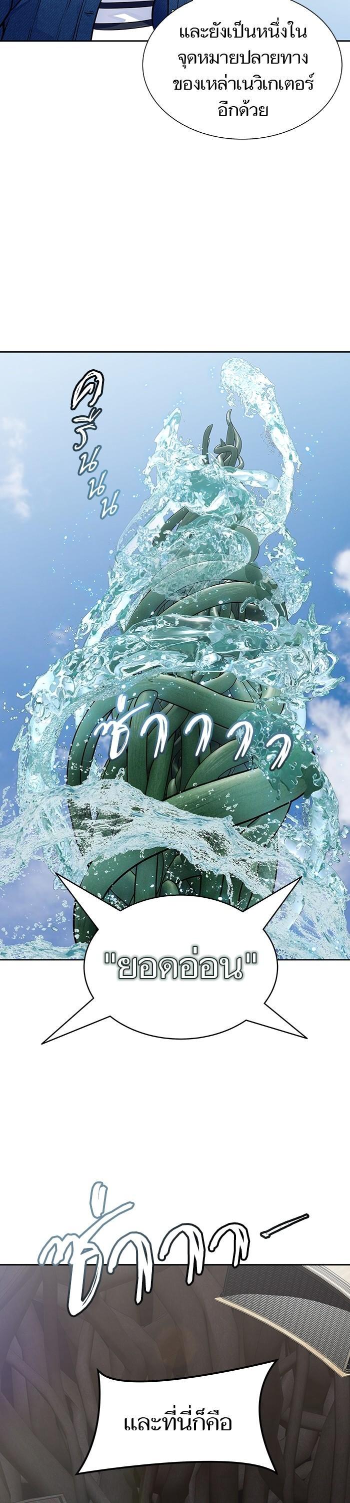 Manga-lc-com อ่านมังงะ อ่านการ์ตูน ออนไลน์ ฟรี Tower of God ทาวเวอร์ออฟก๊อด หอคอยเทพเจ้า ตอนที่ 1 2 3 4 5 6 7 8 9 10 11 12 13 14 ฟรี ไม่มีโฆษณา Manga-lc - อ่าน มังงะ อ่าน การ์ตูน ออนไลน์ อ่านมังงะ ฟรี