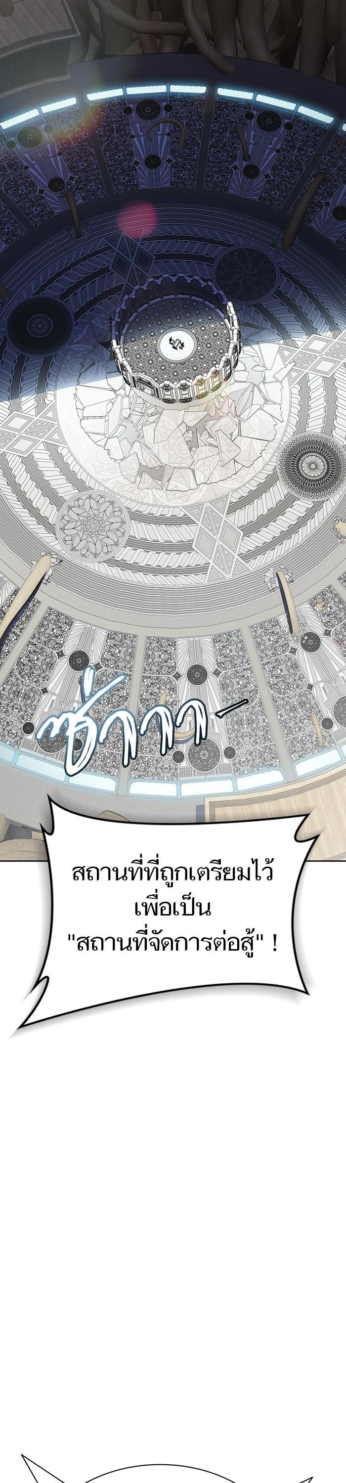 Manga-lc-com อ่านมังงะ อ่านการ์ตูน ออนไลน์ ฟรี Tower of God ทาวเวอร์ออฟก๊อด หอคอยเทพเจ้า ตอนที่ 1 2 3 4 5 6 7 8 9 10 11 12 13 14 ฟรี ไม่มีโฆษณา Manga-lc - อ่าน มังงะ อ่าน การ์ตูน ออนไลน์ อ่านมังงะ ฟรี