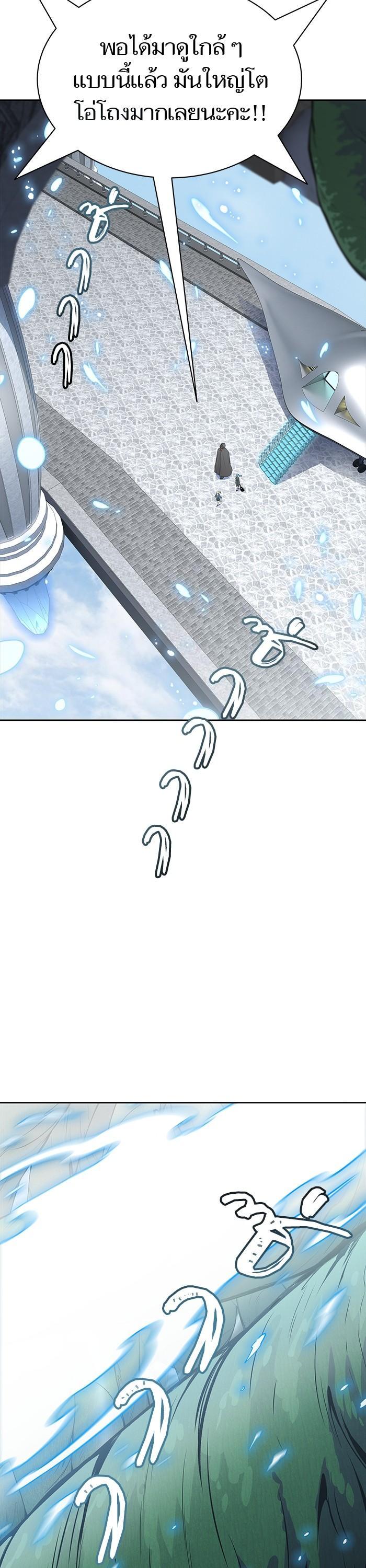 Manga-lc-com อ่านมังงะ อ่านการ์ตูน ออนไลน์ ฟรี Tower of God ทาวเวอร์ออฟก๊อด หอคอยเทพเจ้า ตอนที่ 1 2 3 4 5 6 7 8 9 10 11 12 13 14 ฟรี ไม่มีโฆษณา Manga-lc - อ่าน มังงะ อ่าน การ์ตูน ออนไลน์ อ่านมังงะ ฟรี