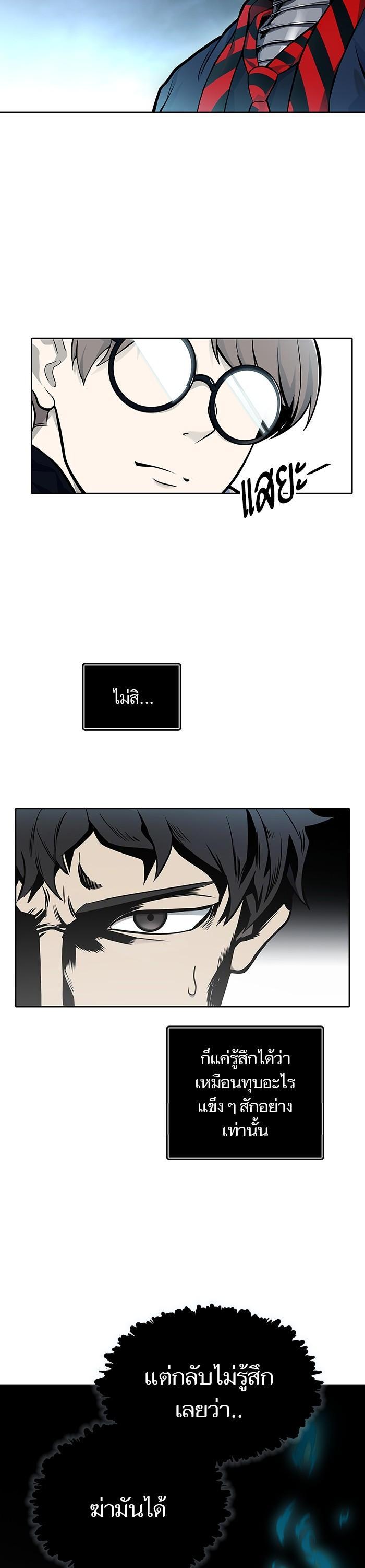 Manga-lc-com อ่านมังงะ อ่านการ์ตูน ออนไลน์ ฟรี Tower of God ทาวเวอร์ออฟก๊อด หอคอยเทพเจ้า ตอนที่ 1 2 3 4 5 6 7 8 9 10 11 12 13 14 ฟรี ไม่มีโฆษณา Manga-lc - อ่าน มังงะ อ่าน การ์ตูน ออนไลน์ อ่านมังงะ ฟรี