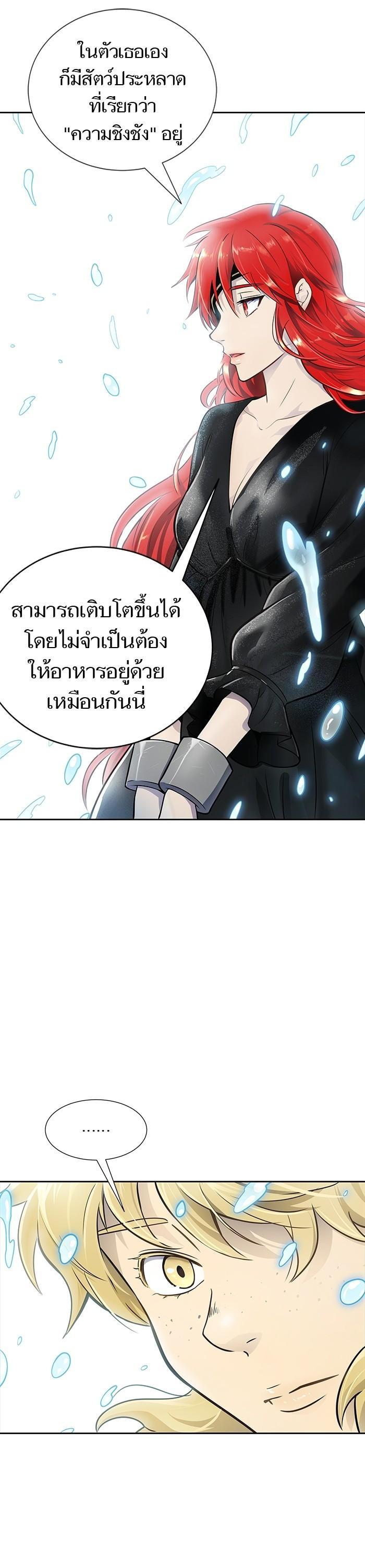 Manga-lc-com อ่านมังงะ อ่านการ์ตูน ออนไลน์ ฟรี Tower of God ทาวเวอร์ออฟก๊อด หอคอยเทพเจ้า ตอนที่ 1 2 3 4 5 6 7 8 9 10 11 12 13 14 ฟรี ไม่มีโฆษณา Manga-lc - อ่าน มังงะ อ่าน การ์ตูน ออนไลน์ อ่านมังงะ ฟรี