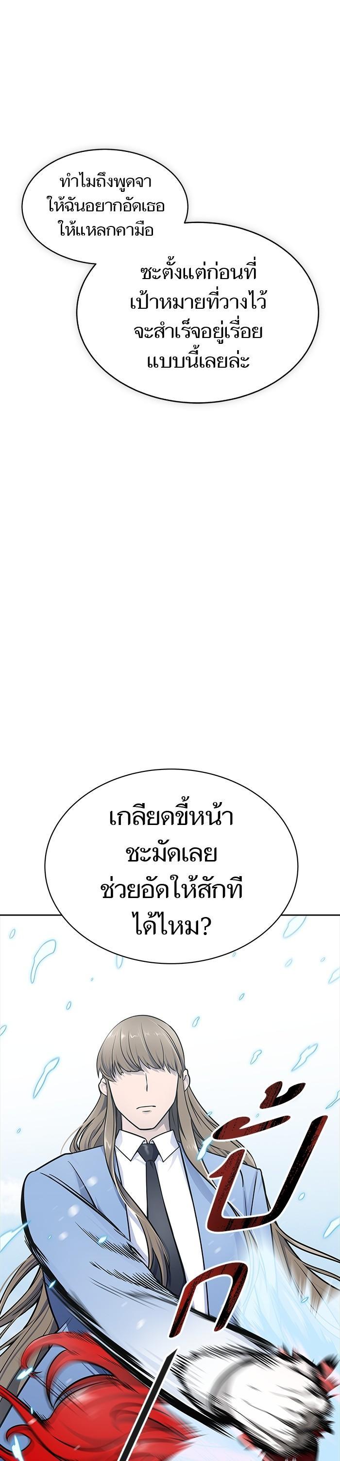 Manga-lc-com อ่านมังงะ อ่านการ์ตูน ออนไลน์ ฟรี Tower of God ทาวเวอร์ออฟก๊อด หอคอยเทพเจ้า ตอนที่ 1 2 3 4 5 6 7 8 9 10 11 12 13 14 ฟรี ไม่มีโฆษณา Manga-lc - อ่าน มังงะ อ่าน การ์ตูน ออนไลน์ อ่านมังงะ ฟรี