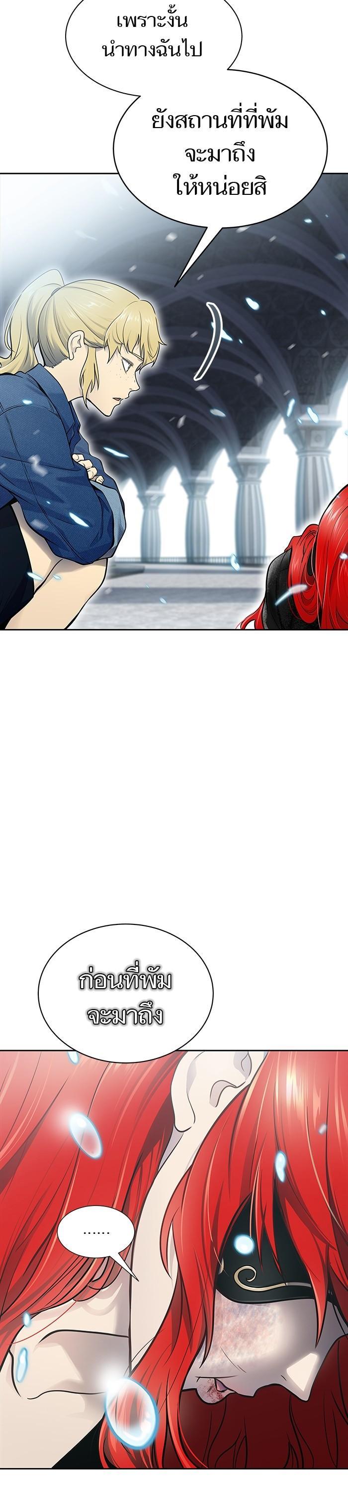 Manga-lc-com อ่านมังงะ อ่านการ์ตูน ออนไลน์ ฟรี Tower of God ทาวเวอร์ออฟก๊อด หอคอยเทพเจ้า ตอนที่ 1 2 3 4 5 6 7 8 9 10 11 12 13 14 ฟรี ไม่มีโฆษณา Manga-lc - อ่าน มังงะ อ่าน การ์ตูน ออนไลน์ อ่านมังงะ ฟรี