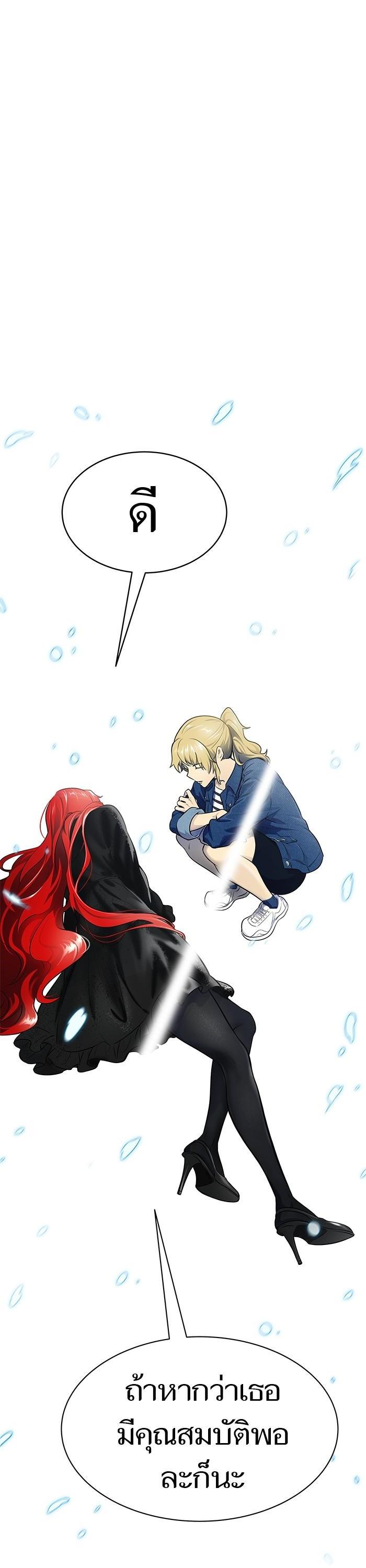 Manga-lc-com อ่านมังงะ อ่านการ์ตูน ออนไลน์ ฟรี Tower of God ทาวเวอร์ออฟก๊อด หอคอยเทพเจ้า ตอนที่ 1 2 3 4 5 6 7 8 9 10 11 12 13 14 ฟรี ไม่มีโฆษณา Manga-lc - อ่าน มังงะ อ่าน การ์ตูน ออนไลน์ อ่านมังงะ ฟรี