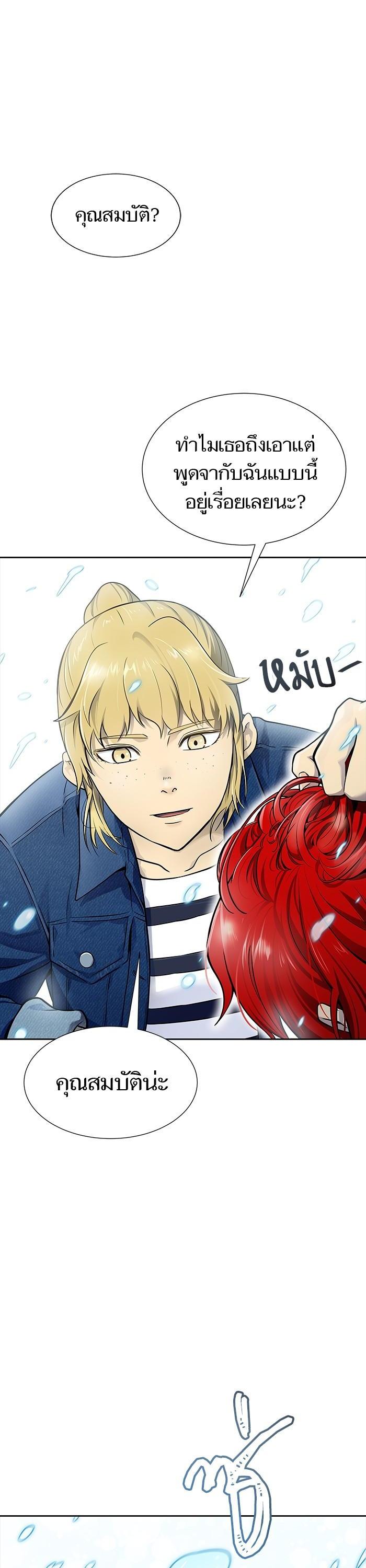 Manga-lc-com อ่านมังงะ อ่านการ์ตูน ออนไลน์ ฟรี Tower of God ทาวเวอร์ออฟก๊อด หอคอยเทพเจ้า ตอนที่ 1 2 3 4 5 6 7 8 9 10 11 12 13 14 ฟรี ไม่มีโฆษณา Manga-lc - อ่าน มังงะ อ่าน การ์ตูน ออนไลน์ อ่านมังงะ ฟรี