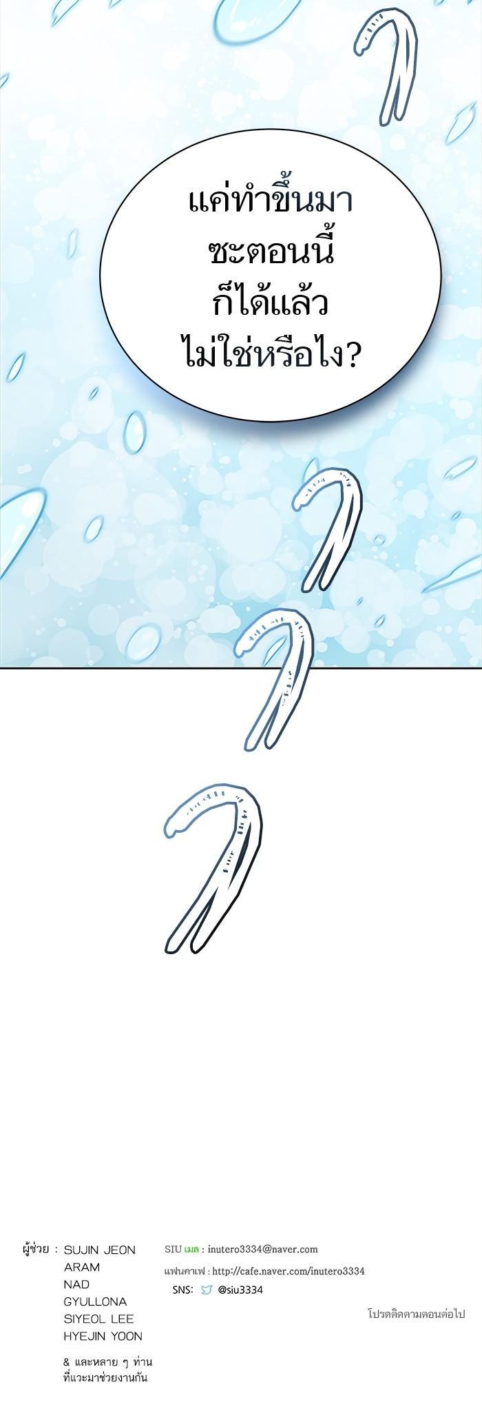 Manga-lc-com อ่านมังงะ อ่านการ์ตูน ออนไลน์ ฟรี Tower of God ทาวเวอร์ออฟก๊อด หอคอยเทพเจ้า ตอนที่ 1 2 3 4 5 6 7 8 9 10 11 12 13 14 ฟรี ไม่มีโฆษณา Manga-lc - อ่าน มังงะ อ่าน การ์ตูน ออนไลน์ อ่านมังงะ ฟรี