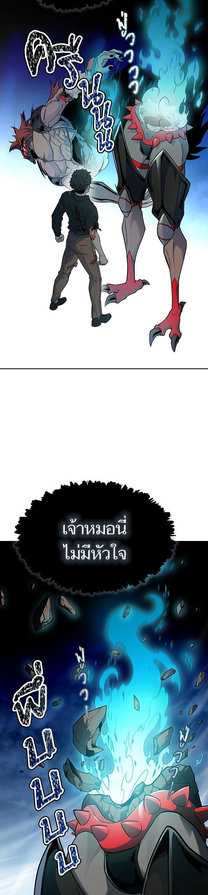 Manga-lc-com อ่านมังงะ อ่านการ์ตูน ออนไลน์ ฟรี Tower of God ทาวเวอร์ออฟก๊อด หอคอยเทพเจ้า ตอนที่ 1 2 3 4 5 6 7 8 9 10 11 12 13 14 ฟรี ไม่มีโฆษณา Manga-lc - อ่าน มังงะ อ่าน การ์ตูน ออนไลน์ อ่านมังงะ ฟรี
