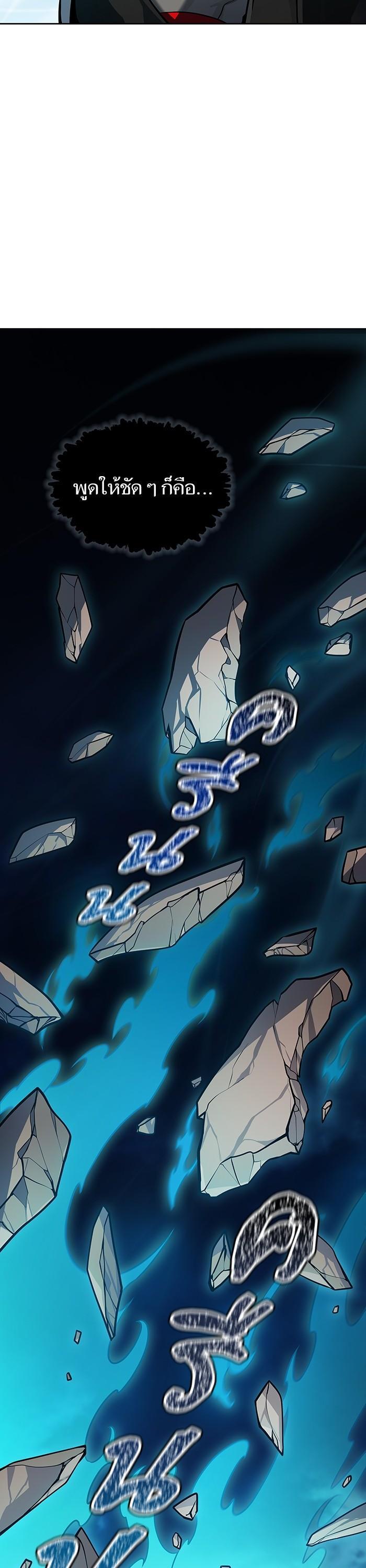 Manga-lc-com อ่านมังงะ อ่านการ์ตูน ออนไลน์ ฟรี Tower of God ทาวเวอร์ออฟก๊อด หอคอยเทพเจ้า ตอนที่ 1 2 3 4 5 6 7 8 9 10 11 12 13 14 ฟรี ไม่มีโฆษณา Manga-lc - อ่าน มังงะ อ่าน การ์ตูน ออนไลน์ อ่านมังงะ ฟรี