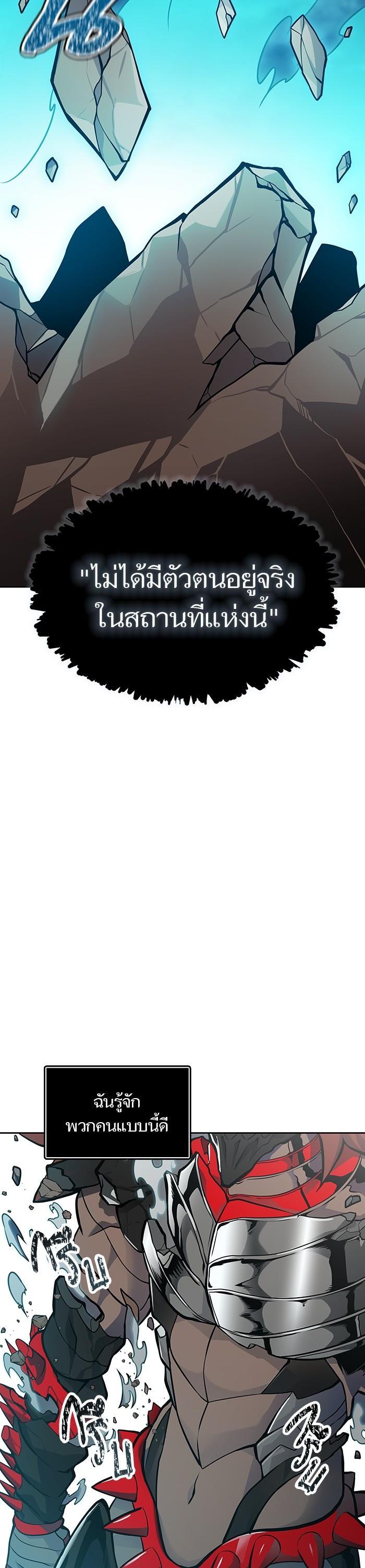 Manga-lc-com อ่านมังงะ อ่านการ์ตูน ออนไลน์ ฟรี Tower of God ทาวเวอร์ออฟก๊อด หอคอยเทพเจ้า ตอนที่ 1 2 3 4 5 6 7 8 9 10 11 12 13 14 ฟรี ไม่มีโฆษณา Manga-lc - อ่าน มังงะ อ่าน การ์ตูน ออนไลน์ อ่านมังงะ ฟรี