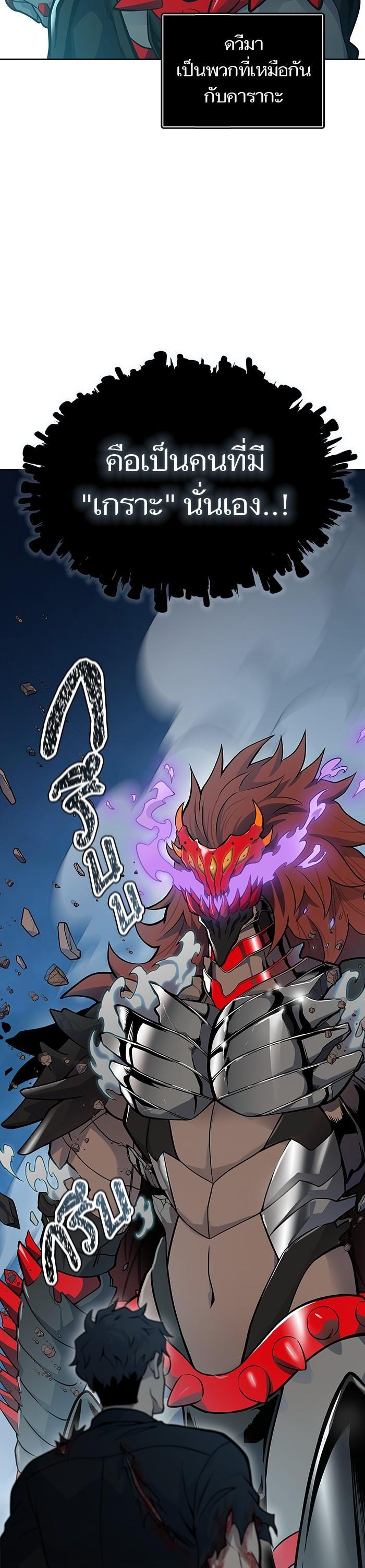 Manga-lc-com อ่านมังงะ อ่านการ์ตูน ออนไลน์ ฟรี Tower of God ทาวเวอร์ออฟก๊อด หอคอยเทพเจ้า ตอนที่ 1 2 3 4 5 6 7 8 9 10 11 12 13 14 ฟรี ไม่มีโฆษณา Manga-lc - อ่าน มังงะ อ่าน การ์ตูน ออนไลน์ อ่านมังงะ ฟรี