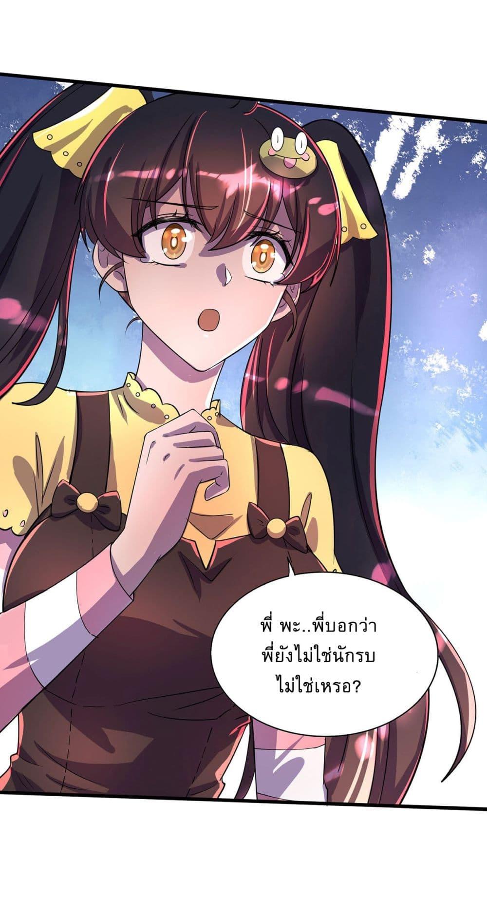 Manga-lc-com อ่านมังงะ อ่านการ์ตูน ออนไลน์ ฟรี More Kill More Powerful ตอนที่ 1 2 3 4 5 6 7 8 9 10 11 12 13 14 ฟรี ไม่มีโฆษณา Manga-lc - อ่าน มังงะ อ่าน การ์ตูน ออนไลน์ อ่านมังงะ ฟรี