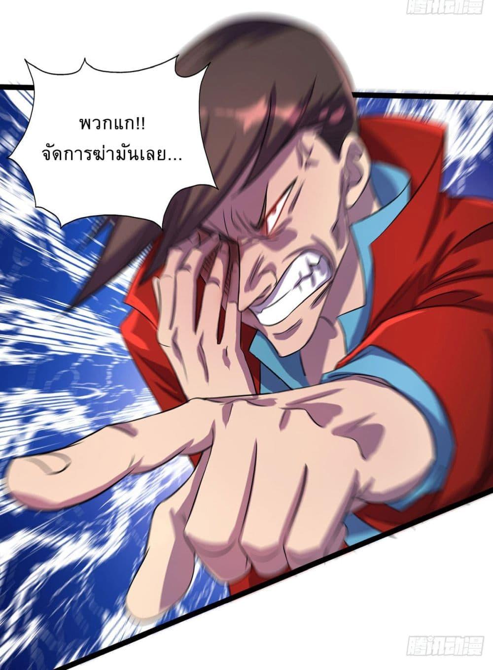 Manga-lc-com อ่านมังงะ อ่านการ์ตูน ออนไลน์ ฟรี More Kill More Powerful ตอนที่ 1 2 3 4 5 6 7 8 9 10 11 12 13 14 ฟรี ไม่มีโฆษณา Manga-lc - อ่าน มังงะ อ่าน การ์ตูน ออนไลน์ อ่านมังงะ ฟรี