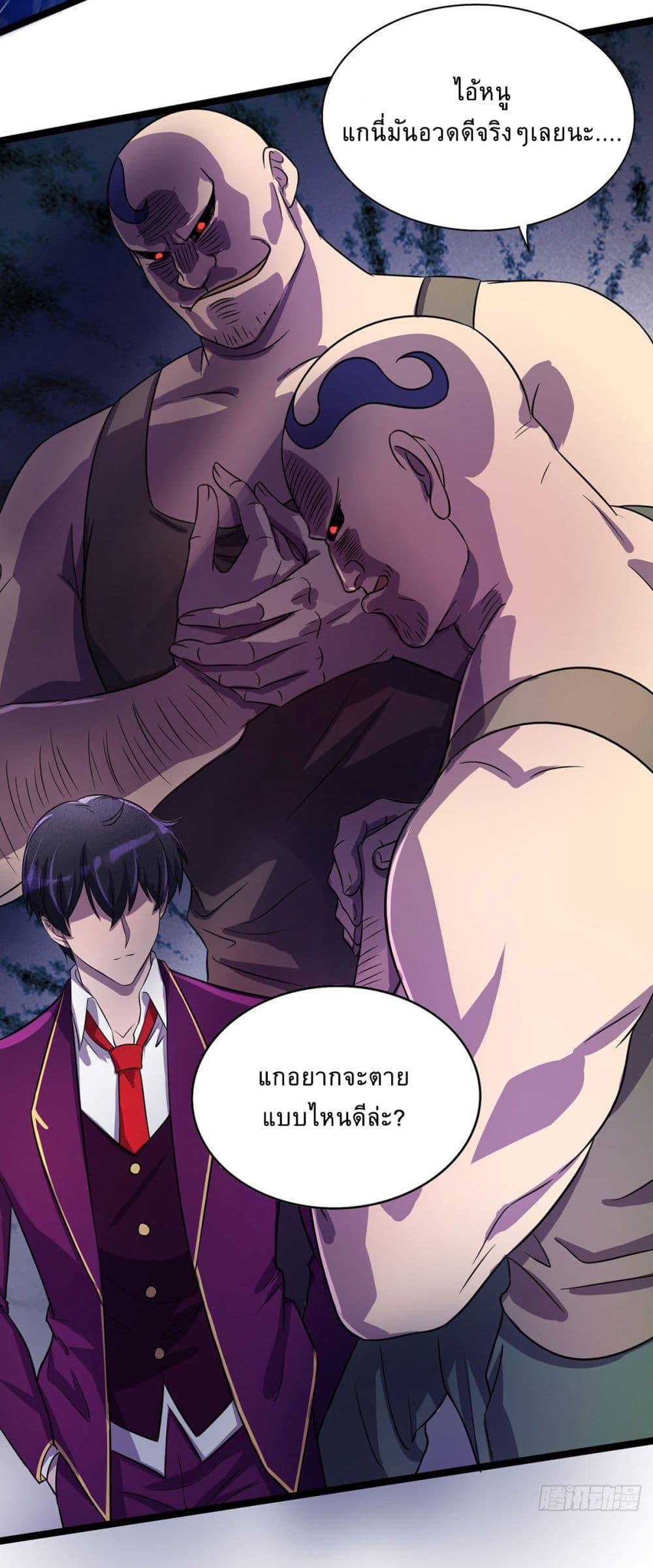 Manga-lc-com อ่านมังงะ อ่านการ์ตูน ออนไลน์ ฟรี More Kill More Powerful ตอนที่ 1 2 3 4 5 6 7 8 9 10 11 12 13 14 ฟรี ไม่มีโฆษณา Manga-lc - อ่าน มังงะ อ่าน การ์ตูน ออนไลน์ อ่านมังงะ ฟรี