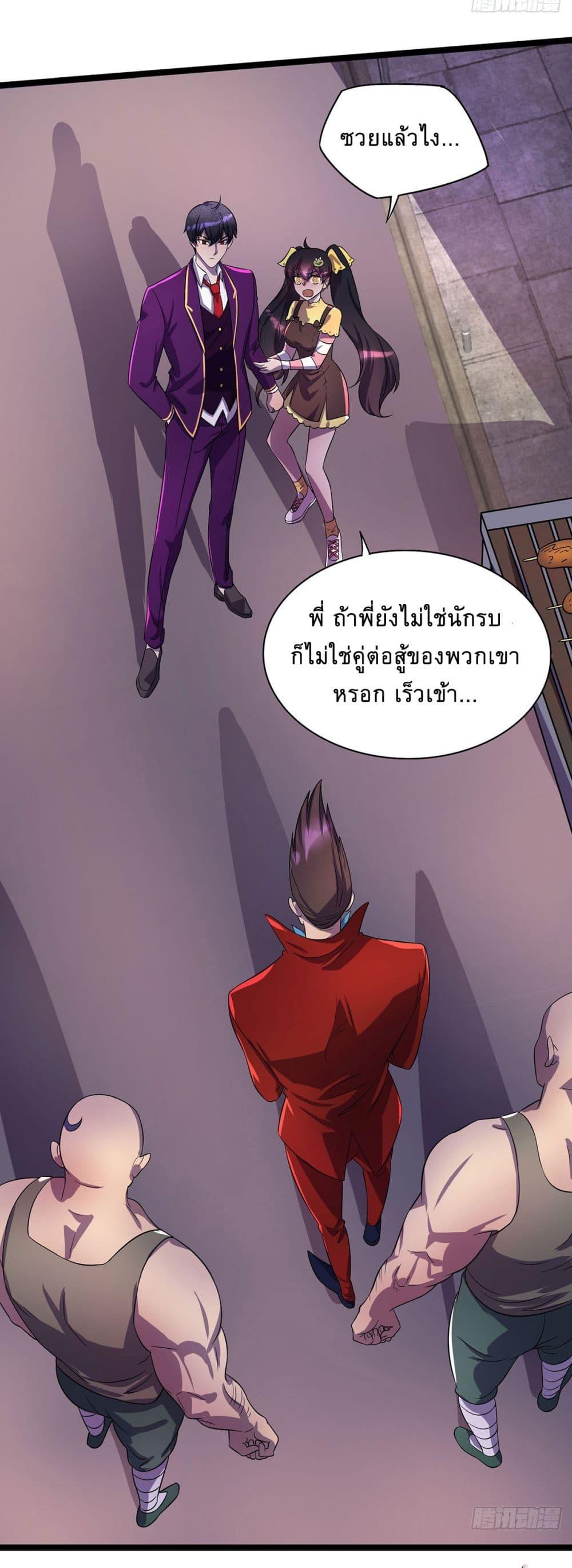 Manga-lc-com อ่านมังงะ อ่านการ์ตูน ออนไลน์ ฟรี More Kill More Powerful ตอนที่ 1 2 3 4 5 6 7 8 9 10 11 12 13 14 ฟรี ไม่มีโฆษณา Manga-lc - อ่าน มังงะ อ่าน การ์ตูน ออนไลน์ อ่านมังงะ ฟรี