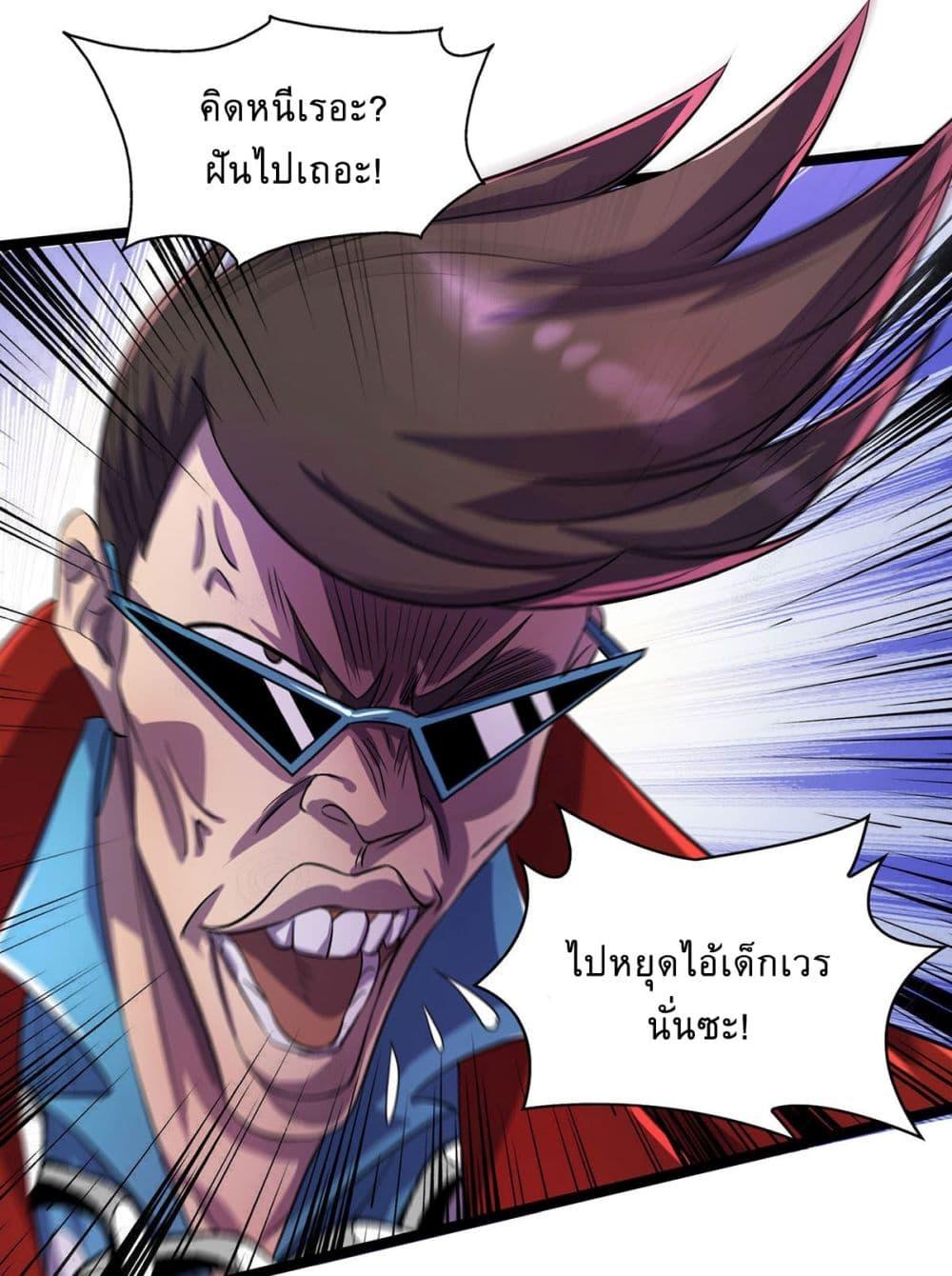 Manga-lc-com อ่านมังงะ อ่านการ์ตูน ออนไลน์ ฟรี More Kill More Powerful ตอนที่ 1 2 3 4 5 6 7 8 9 10 11 12 13 14 ฟรี ไม่มีโฆษณา Manga-lc - อ่าน มังงะ อ่าน การ์ตูน ออนไลน์ อ่านมังงะ ฟรี