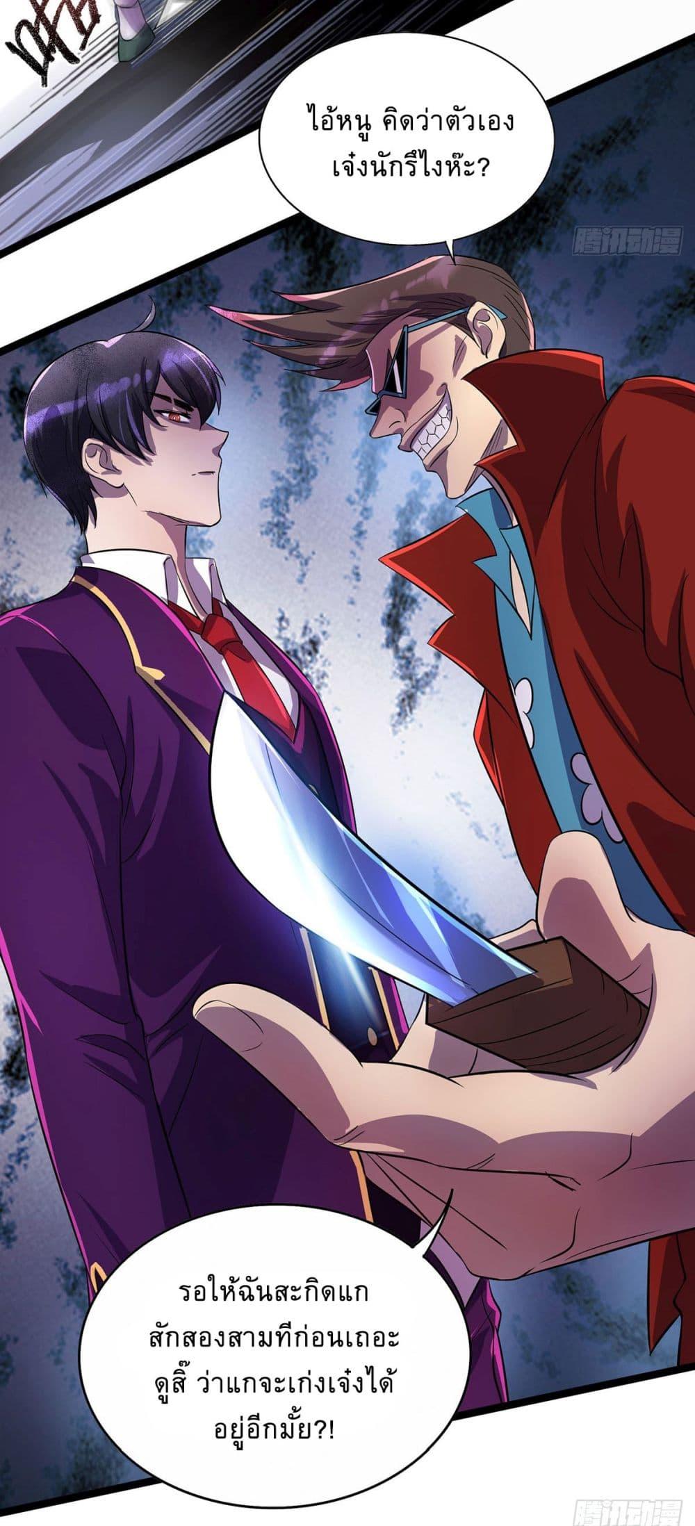 Manga-lc-com อ่านมังงะ อ่านการ์ตูน ออนไลน์ ฟรี More Kill More Powerful ตอนที่ 1 2 3 4 5 6 7 8 9 10 11 12 13 14 ฟรี ไม่มีโฆษณา Manga-lc - อ่าน มังงะ อ่าน การ์ตูน ออนไลน์ อ่านมังงะ ฟรี