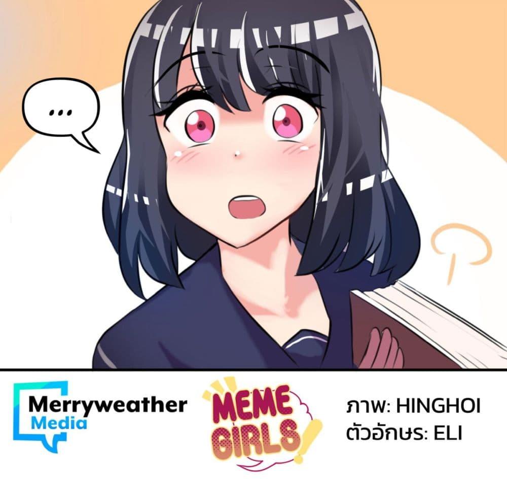 Manga-lc-com อ่านมังงะ อ่านการ์ตูน ออนไลน์ ฟรี Meme Girls ตอนที่ 1 2 3 4 5 6 7 8 9 10 11 12 13 14 ฟรี ไม่มีโฆษณา Manga-lc - อ่าน มังงะ อ่าน การ์ตูน ออนไลน์ อ่านมังงะ ฟรี