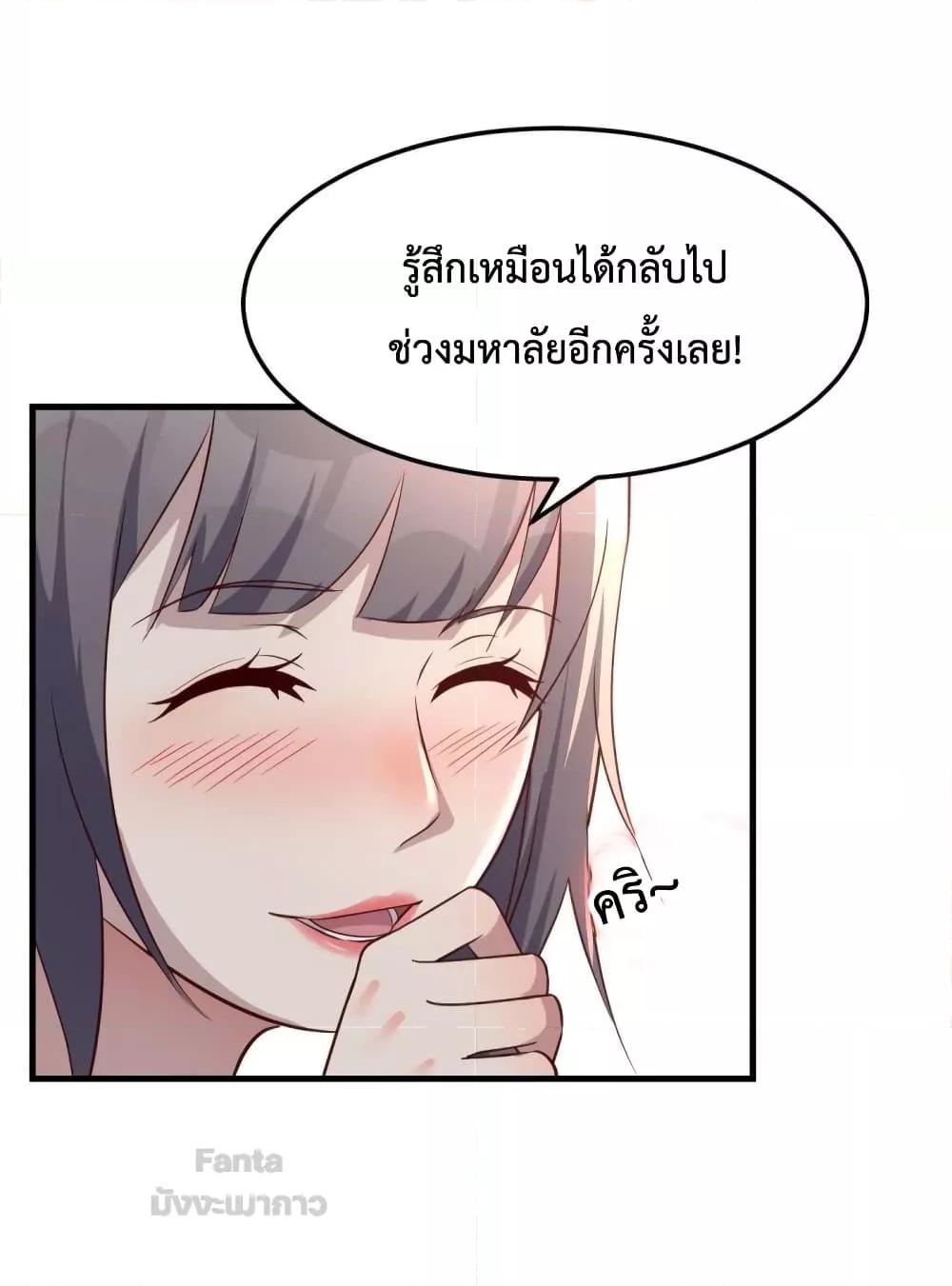 Manga-lc-com อ่านมังงะ อ่านการ์ตูน ออนไลน์ ฟรี My Twin Girlfriends Loves Me So Much – อยู่ดีๆก็มีแฟนเป็นแฝดสาวซะงั้น ตอนที่ 1 2 3 4 5 6 7 8 9 10 11 12 13 14 ฟรี ไม่มีโฆษณา Manga-lc - อ่าน มังงะ อ่าน การ์ตูน ออนไลน์ อ่านมังงะ ฟรี