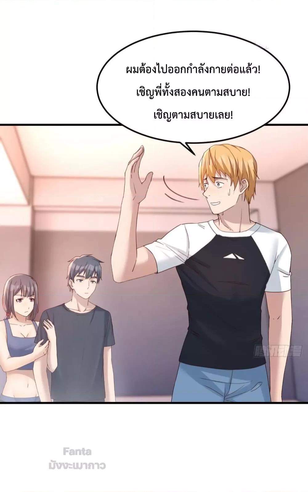 Manga-lc-com อ่านมังงะ อ่านการ์ตูน ออนไลน์ ฟรี My Twin Girlfriends Loves Me So Much – อยู่ดีๆก็มีแฟนเป็นแฝดสาวซะงั้น ตอนที่ 1 2 3 4 5 6 7 8 9 10 11 12 13 14 ฟรี ไม่มีโฆษณา Manga-lc - อ่าน มังงะ อ่าน การ์ตูน ออนไลน์ อ่านมังงะ ฟรี