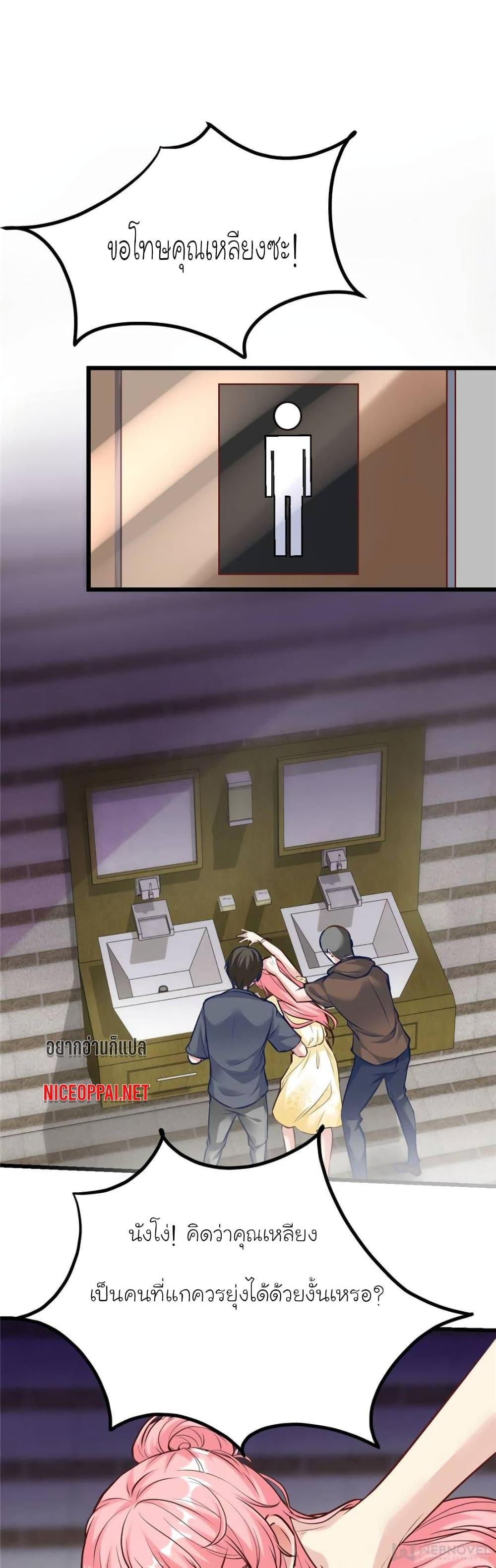 Manga-lc-com อ่านมังงะ อ่านการ์ตูน ออนไลน์ ฟรี My Beautiful Time With You ตอนที่ 1 2 3 4 5 6 7 8 9 10 11 12 13 14 ฟรี ไม่มีโฆษณา Manga-lc - อ่าน มังงะ อ่าน การ์ตูน ออนไลน์ อ่านมังงะ ฟรี