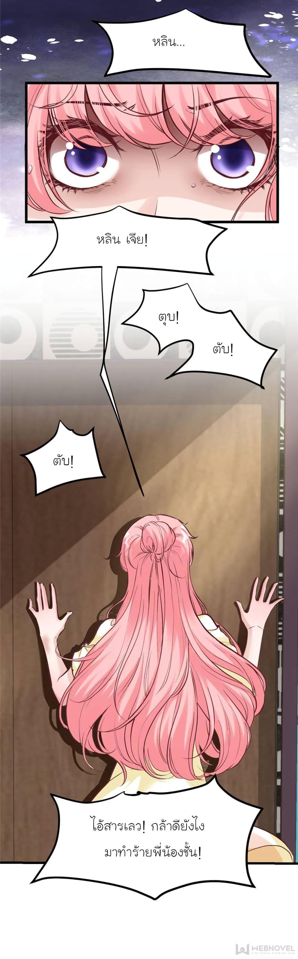 Manga-lc-com อ่านมังงะ อ่านการ์ตูน ออนไลน์ ฟรี My Beautiful Time With You ตอนที่ 1 2 3 4 5 6 7 8 9 10 11 12 13 14 ฟรี ไม่มีโฆษณา Manga-lc - อ่าน มังงะ อ่าน การ์ตูน ออนไลน์ อ่านมังงะ ฟรี