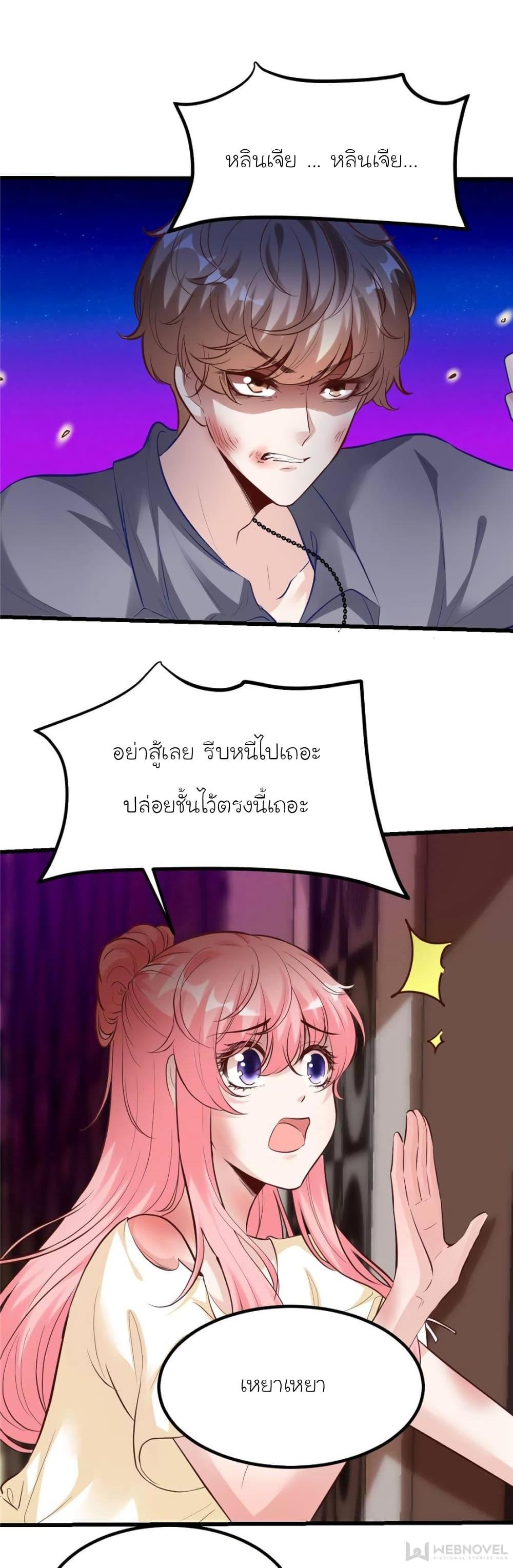 Manga-lc-com อ่านมังงะ อ่านการ์ตูน ออนไลน์ ฟรี My Beautiful Time With You ตอนที่ 1 2 3 4 5 6 7 8 9 10 11 12 13 14 ฟรี ไม่มีโฆษณา Manga-lc - อ่าน มังงะ อ่าน การ์ตูน ออนไลน์ อ่านมังงะ ฟรี