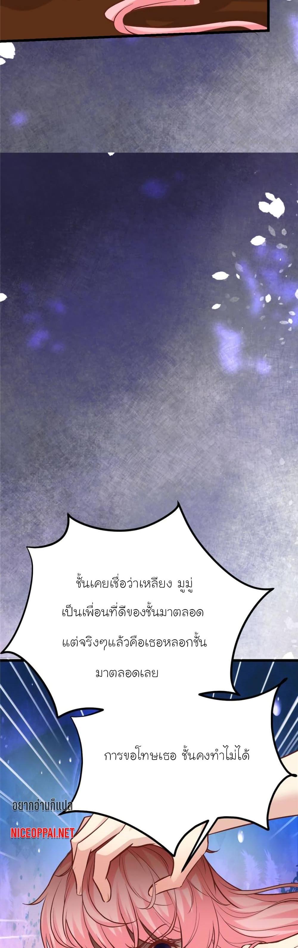 Manga-lc-com อ่านมังงะ อ่านการ์ตูน ออนไลน์ ฟรี My Beautiful Time With You ตอนที่ 1 2 3 4 5 6 7 8 9 10 11 12 13 14 ฟรี ไม่มีโฆษณา Manga-lc - อ่าน มังงะ อ่าน การ์ตูน ออนไลน์ อ่านมังงะ ฟรี