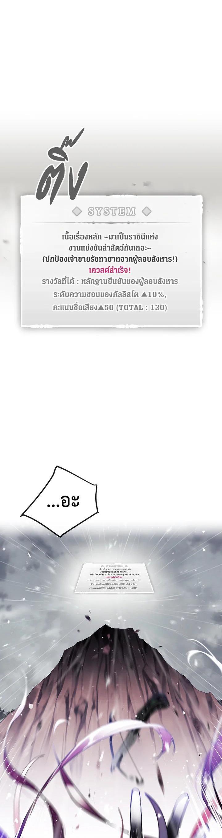 Manga-lc-com อ่านมังงะ อ่านการ์ตูน ออนไลน์ ฟรี Death Is The Only Ending For The Villainess ตอนที่ 1 2 3 4 5 6 7 8 9 10 11 12 13 14 ฟรี ไม่มีโฆษณา Manga-lc - อ่าน มังงะ อ่าน การ์ตูน ออนไลน์ อ่านมังงะ ฟรี