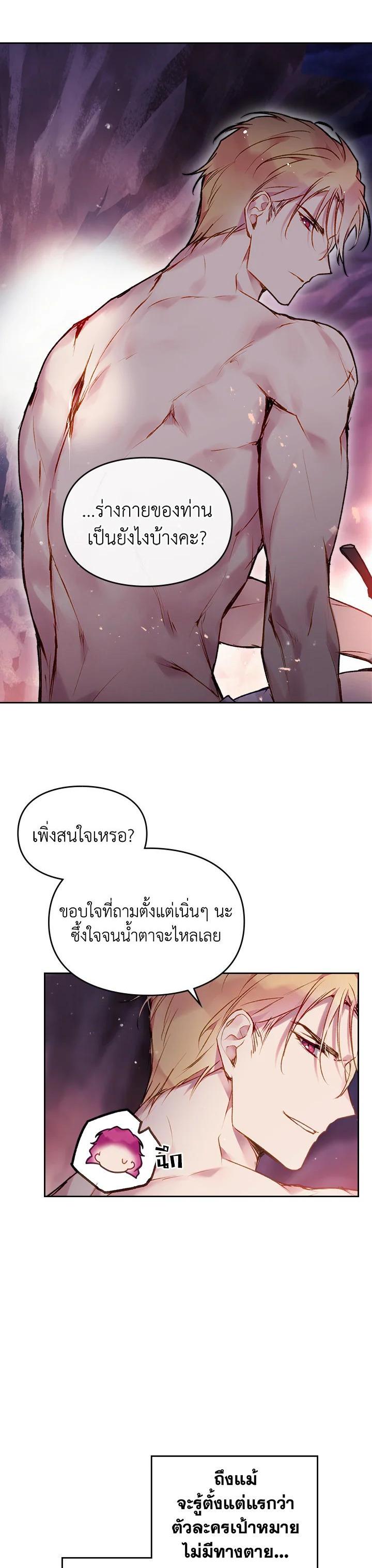 Manga-lc-com อ่านมังงะ อ่านการ์ตูน ออนไลน์ ฟรี Death Is The Only Ending For The Villainess ตอนที่ 1 2 3 4 5 6 7 8 9 10 11 12 13 14 ฟรี ไม่มีโฆษณา Manga-lc - อ่าน มังงะ อ่าน การ์ตูน ออนไลน์ อ่านมังงะ ฟรี