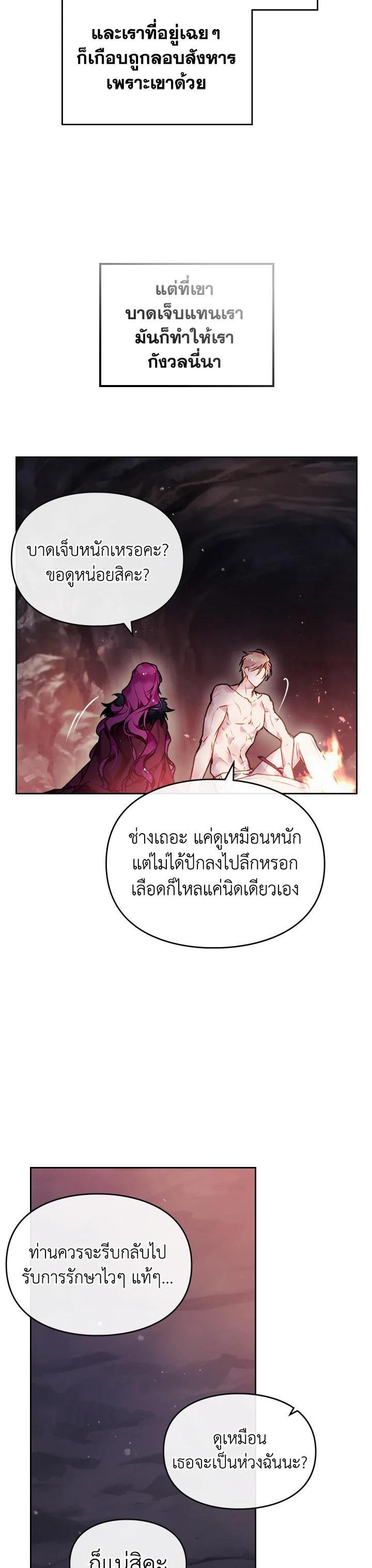 Manga-lc-com อ่านมังงะ อ่านการ์ตูน ออนไลน์ ฟรี Death Is The Only Ending For The Villainess ตอนที่ 1 2 3 4 5 6 7 8 9 10 11 12 13 14 ฟรี ไม่มีโฆษณา Manga-lc - อ่าน มังงะ อ่าน การ์ตูน ออนไลน์ อ่านมังงะ ฟรี
