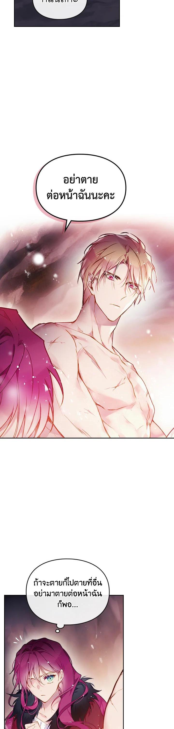 Manga-lc-com อ่านมังงะ อ่านการ์ตูน ออนไลน์ ฟรี Death Is The Only Ending For The Villainess ตอนที่ 1 2 3 4 5 6 7 8 9 10 11 12 13 14 ฟรี ไม่มีโฆษณา Manga-lc - อ่าน มังงะ อ่าน การ์ตูน ออนไลน์ อ่านมังงะ ฟรี