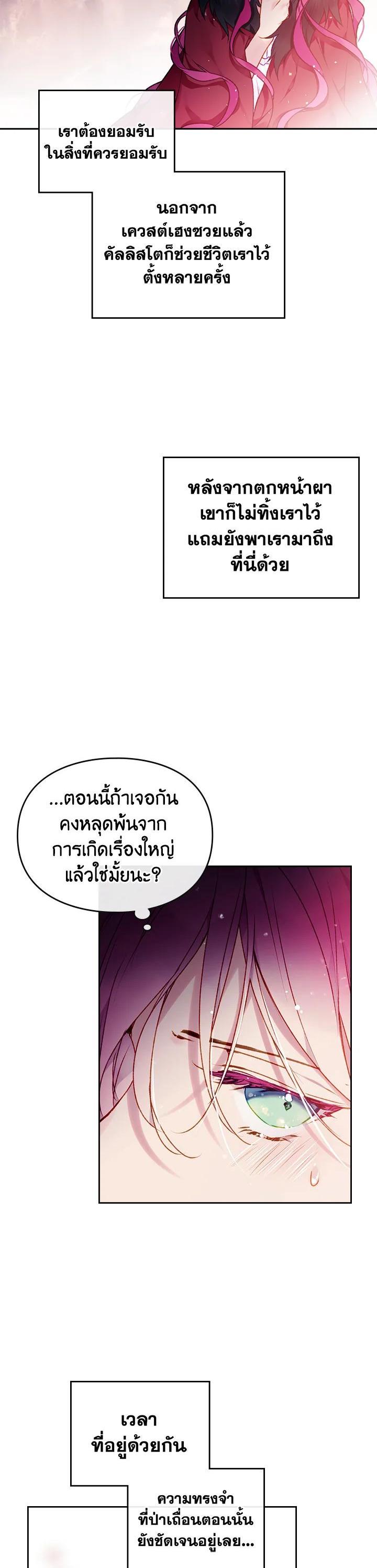 Manga-lc-com อ่านมังงะ อ่านการ์ตูน ออนไลน์ ฟรี Death Is The Only Ending For The Villainess ตอนที่ 1 2 3 4 5 6 7 8 9 10 11 12 13 14 ฟรี ไม่มีโฆษณา Manga-lc - อ่าน มังงะ อ่าน การ์ตูน ออนไลน์ อ่านมังงะ ฟรี
