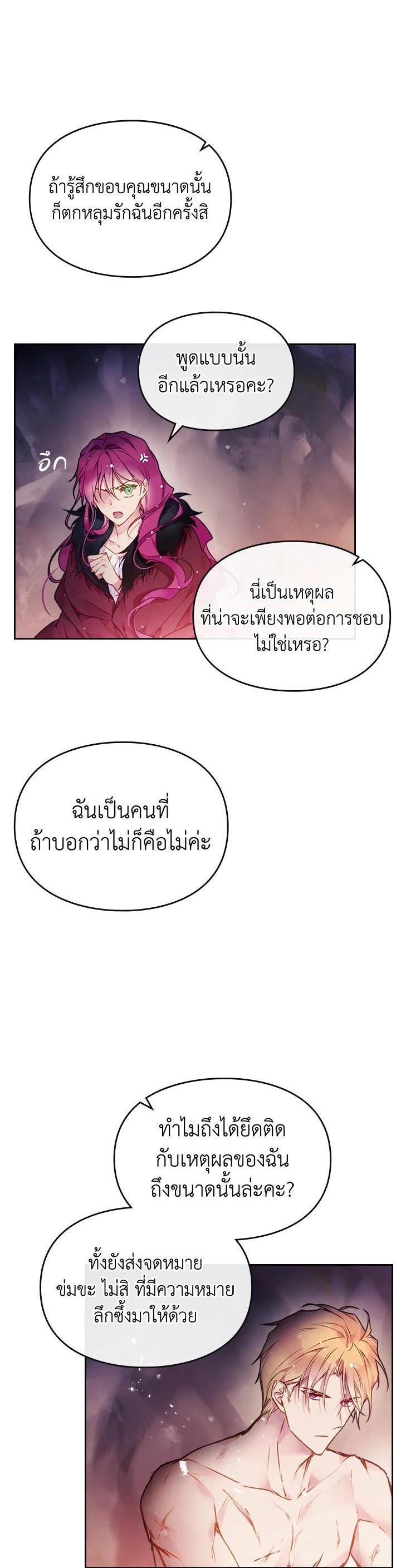 Manga-lc-com อ่านมังงะ อ่านการ์ตูน ออนไลน์ ฟรี Death Is The Only Ending For The Villainess ตอนที่ 1 2 3 4 5 6 7 8 9 10 11 12 13 14 ฟรี ไม่มีโฆษณา Manga-lc - อ่าน มังงะ อ่าน การ์ตูน ออนไลน์ อ่านมังงะ ฟรี