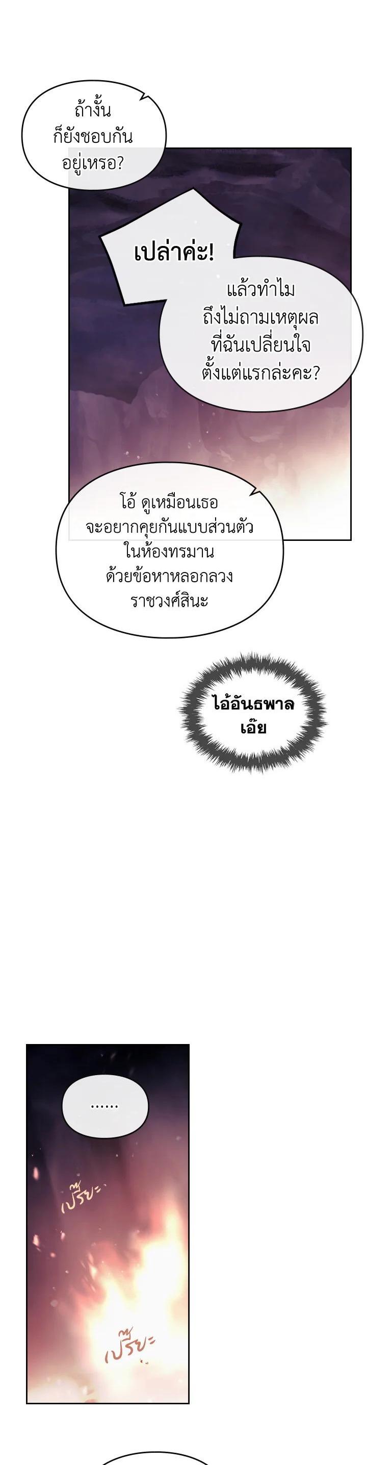 Manga-lc-com อ่านมังงะ อ่านการ์ตูน ออนไลน์ ฟรี Death Is The Only Ending For The Villainess ตอนที่ 1 2 3 4 5 6 7 8 9 10 11 12 13 14 ฟรี ไม่มีโฆษณา Manga-lc - อ่าน มังงะ อ่าน การ์ตูน ออนไลน์ อ่านมังงะ ฟรี